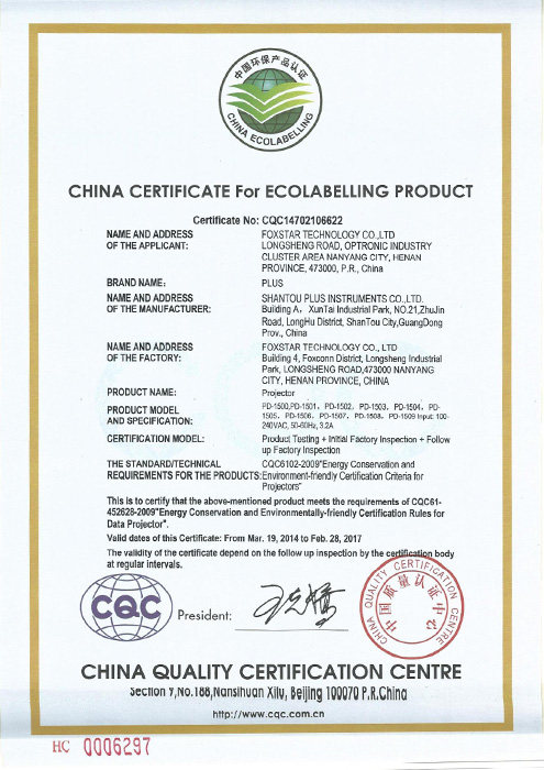 CHINA CERTIFICATE For ECOLABELLING PRODUCT